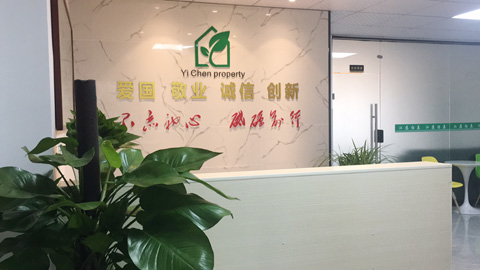 怡辰集团 江苏怡辰物业服务有限公司-物业管理、保安、保洁、绿化、维修、家政服务、物业管理顾问、咨询、策划厂房图