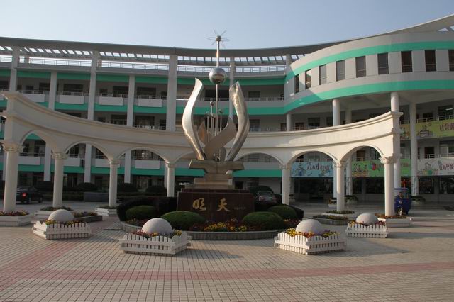 扬中外国语小学