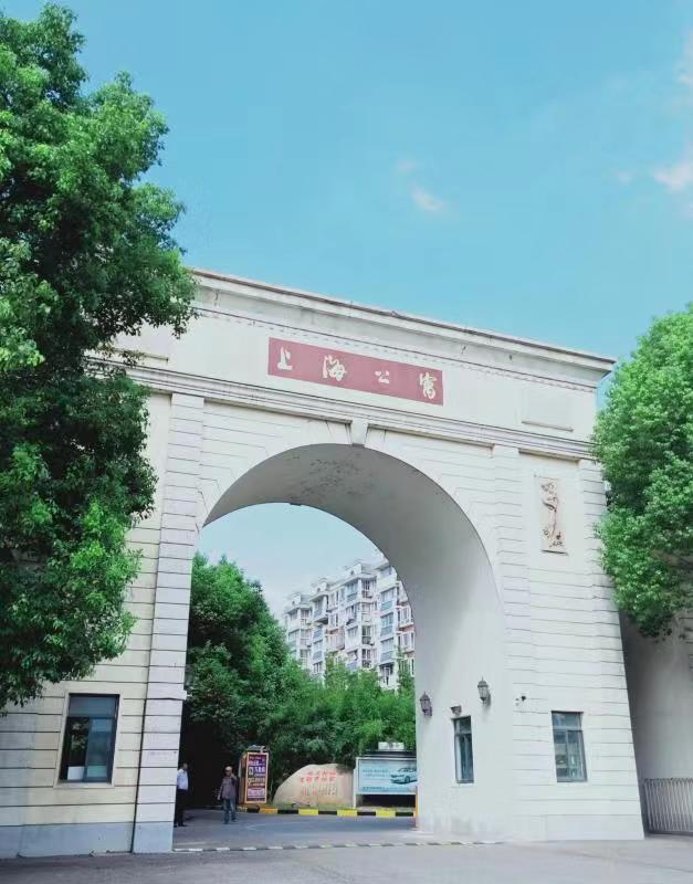 上海公寓