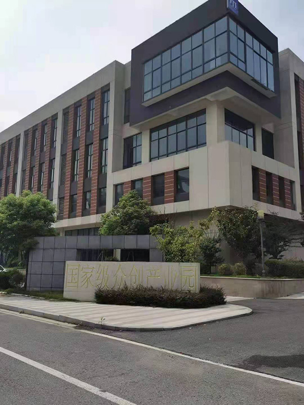 句容市国家级众创产业园区