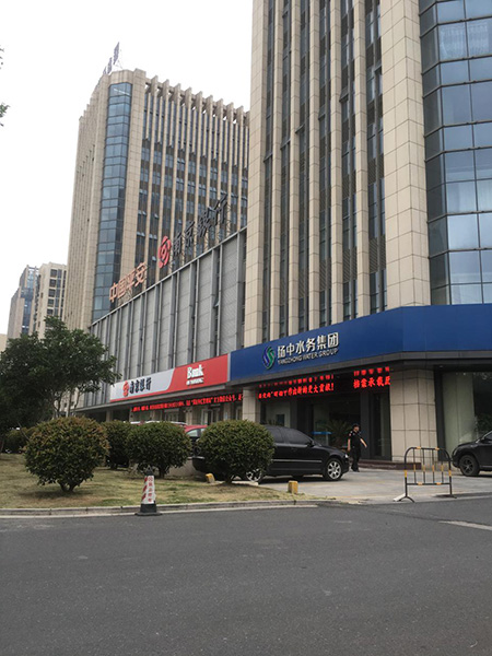 利尚科技广场