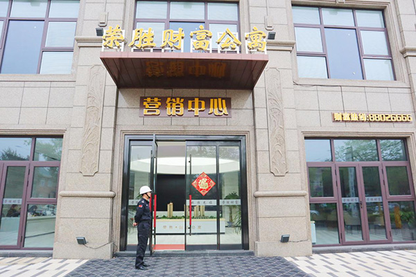 扬中荣胜财富公寓
